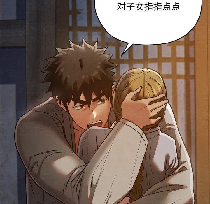 第51話