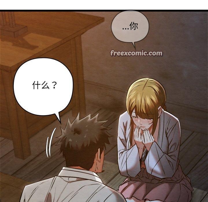第51話
