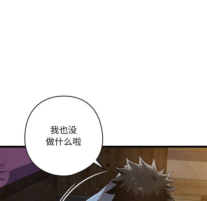 第51話