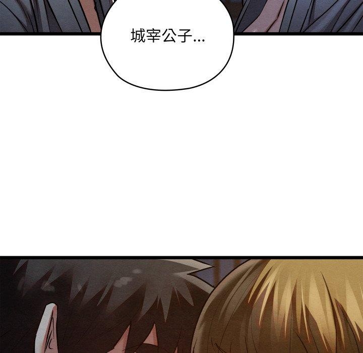 第51話