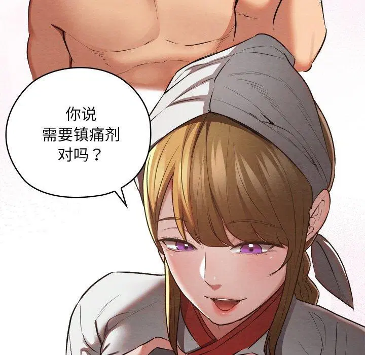 第52話
