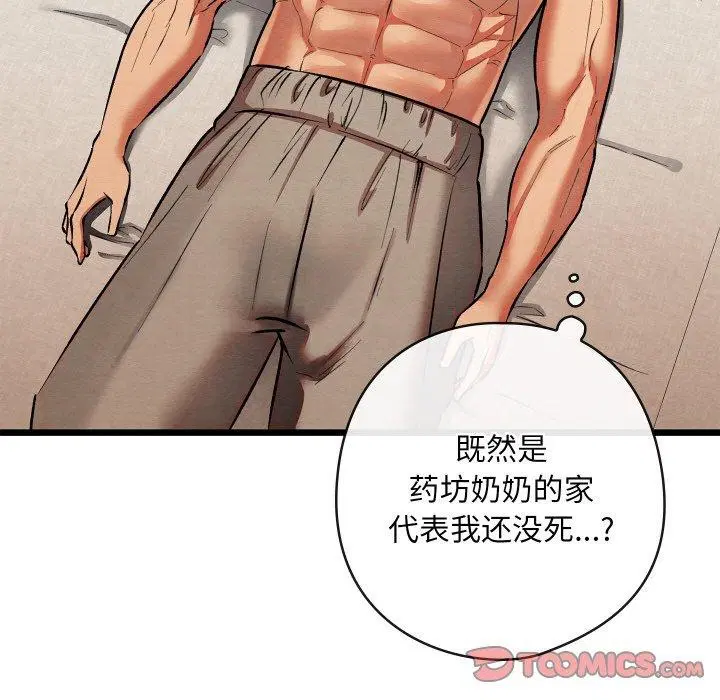 第52話