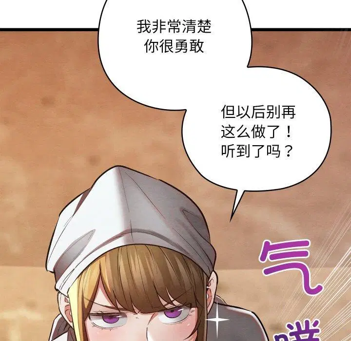 第52話
