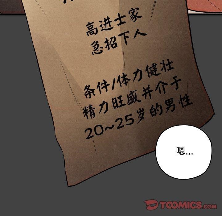 第53話