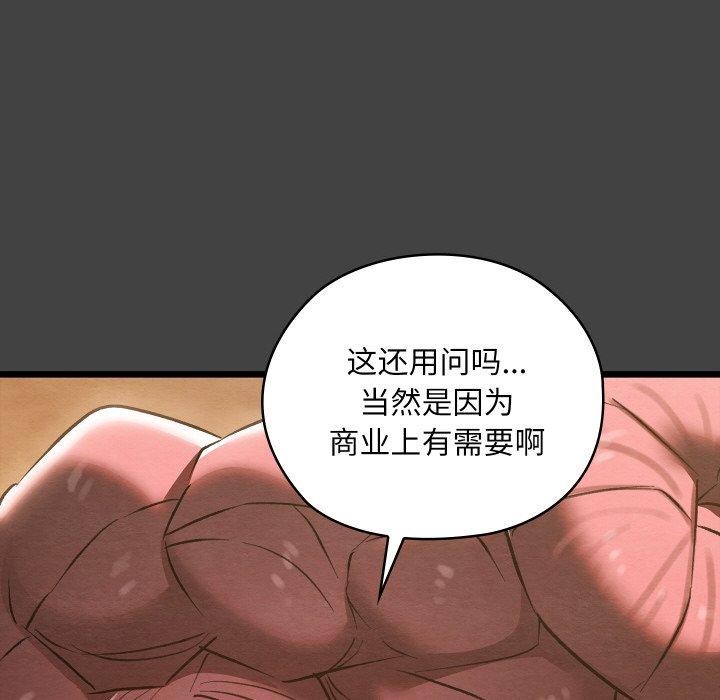 第53話