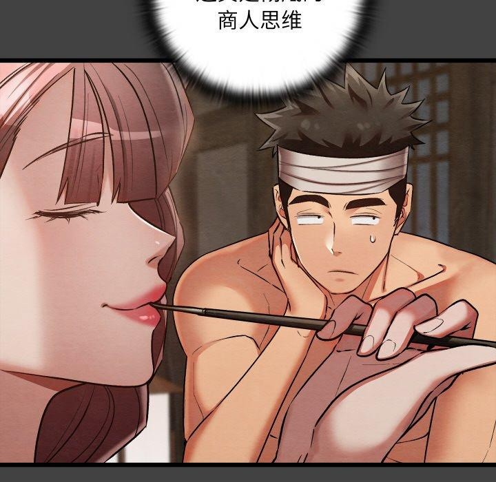 第53話