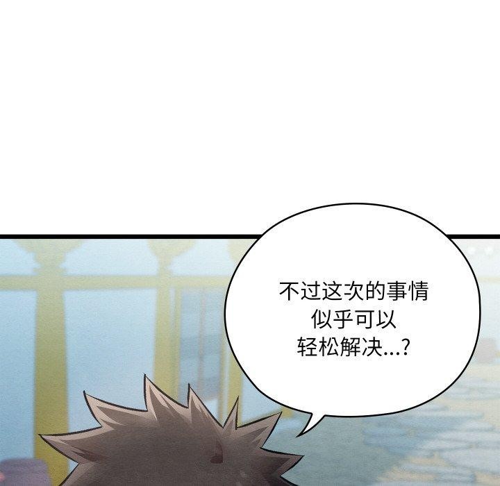 第53話