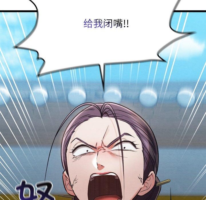 第53話