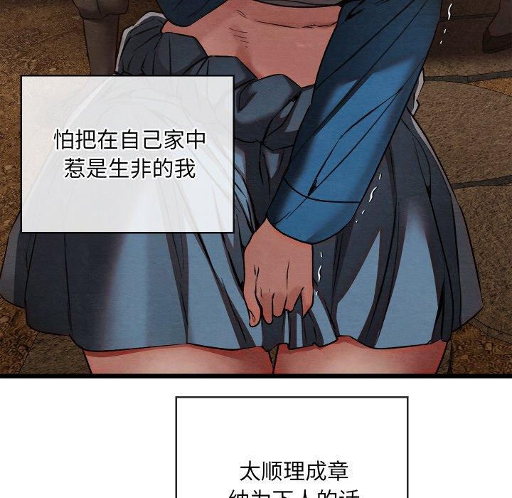 第53話