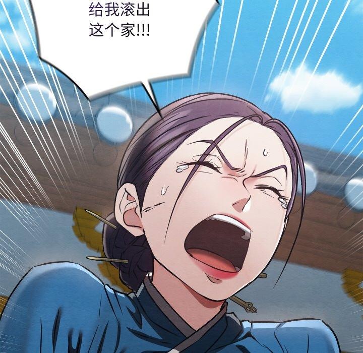 第53話
