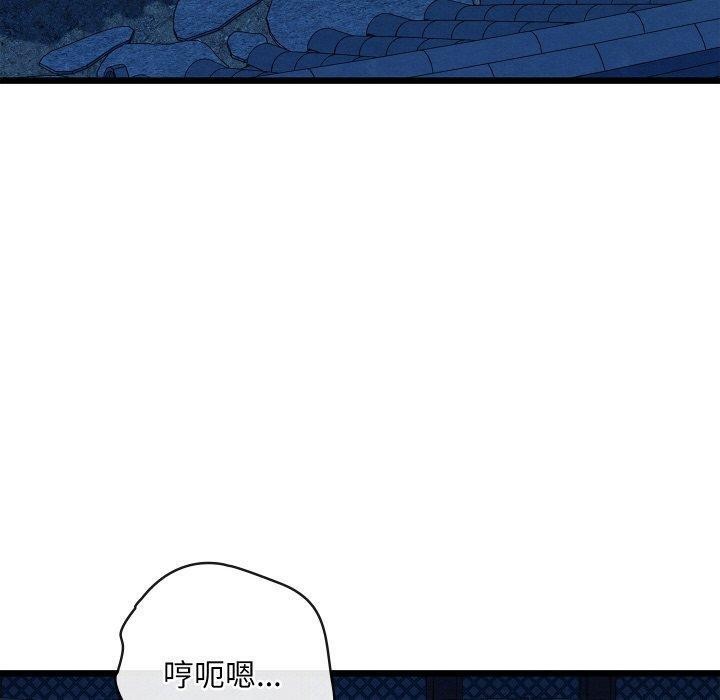 第53話