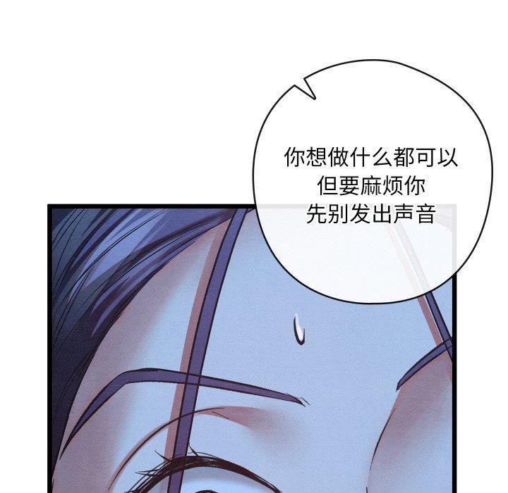 第53話