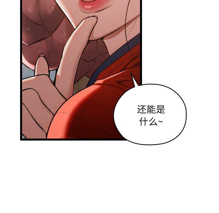 第53話