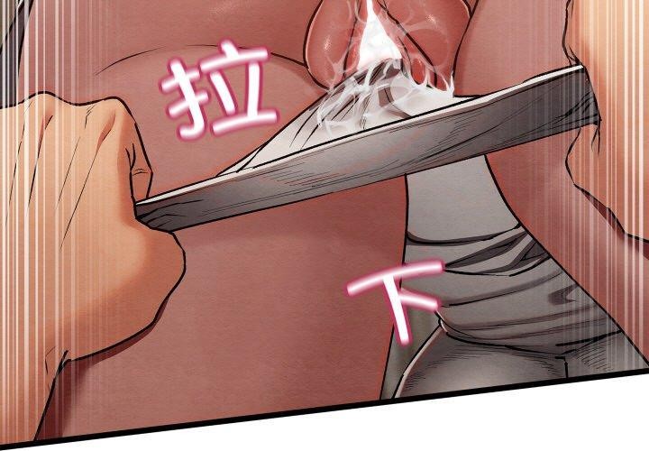 第53話