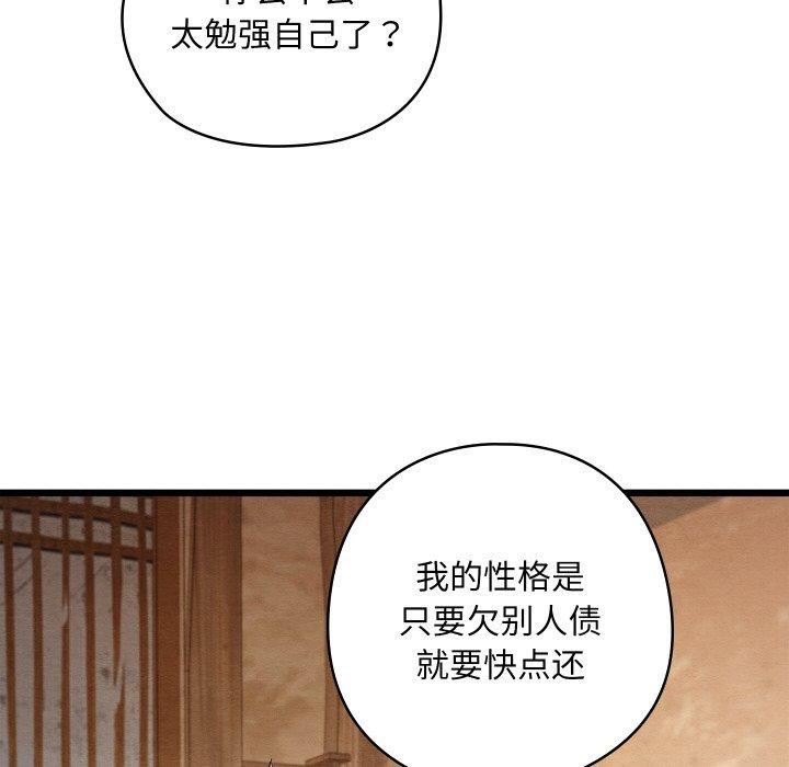 第53話
