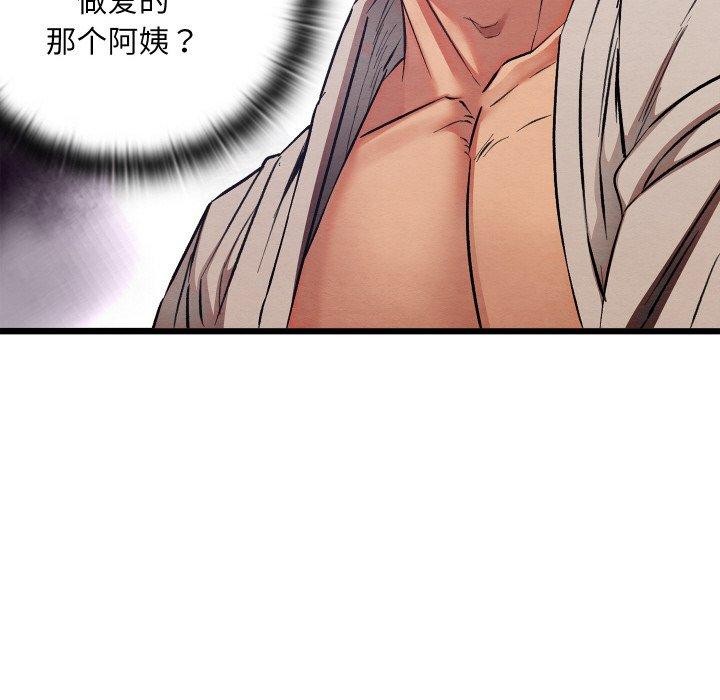 第53話