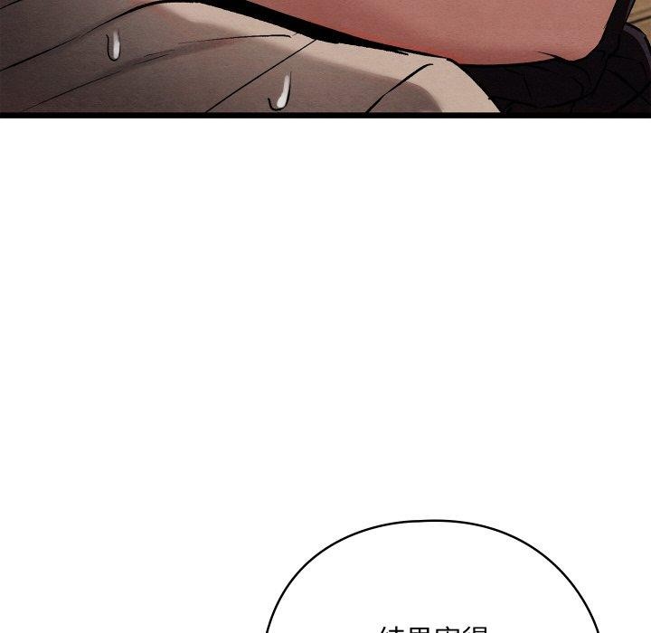 第53話