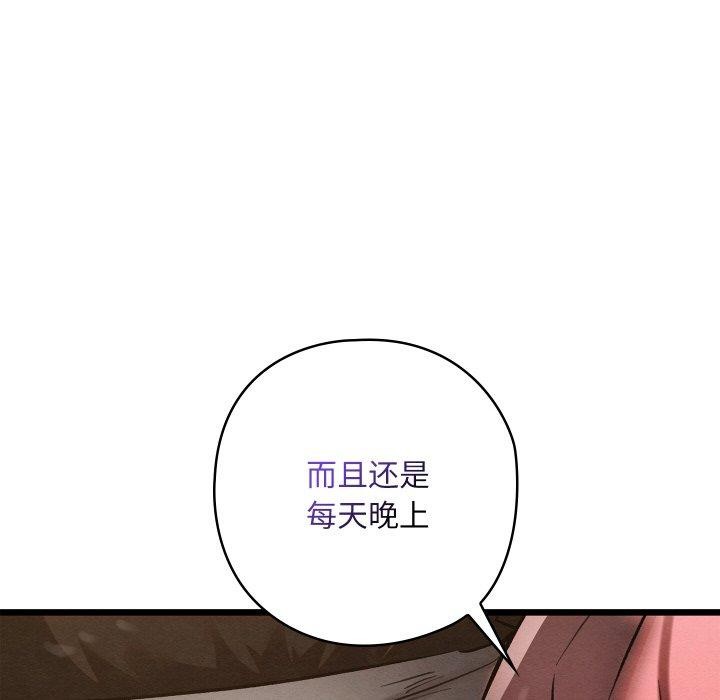 第53話