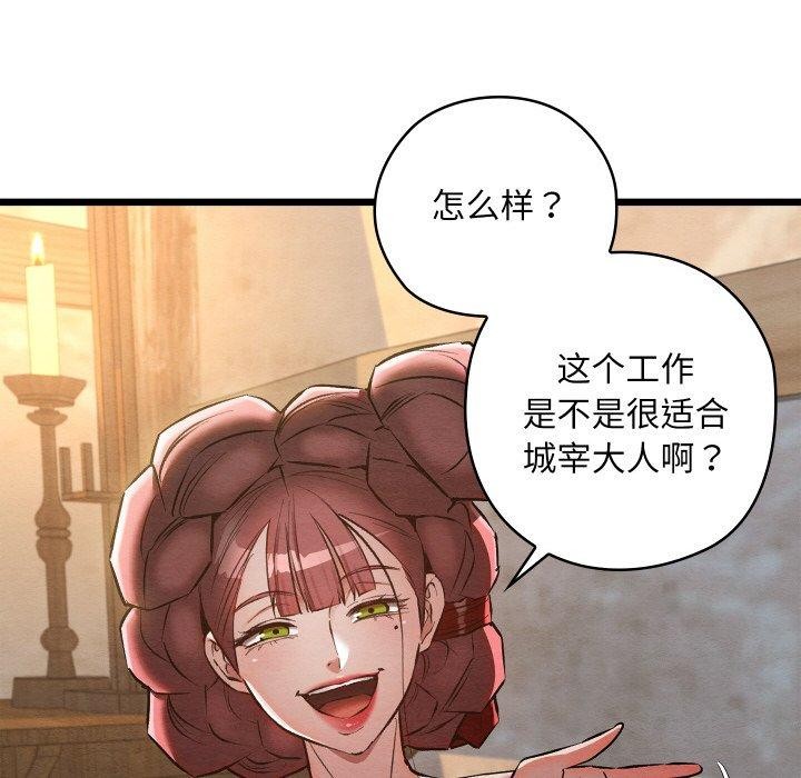 第53話