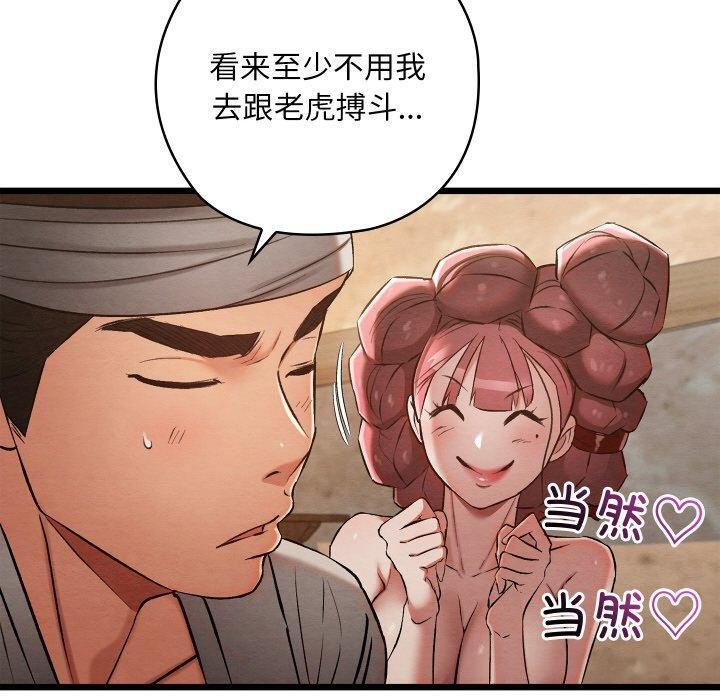 第53話