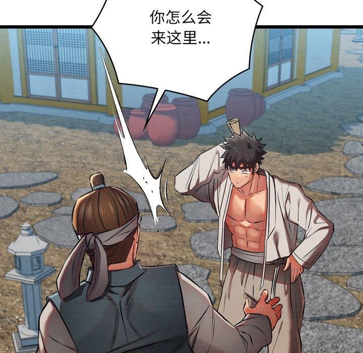 第53話