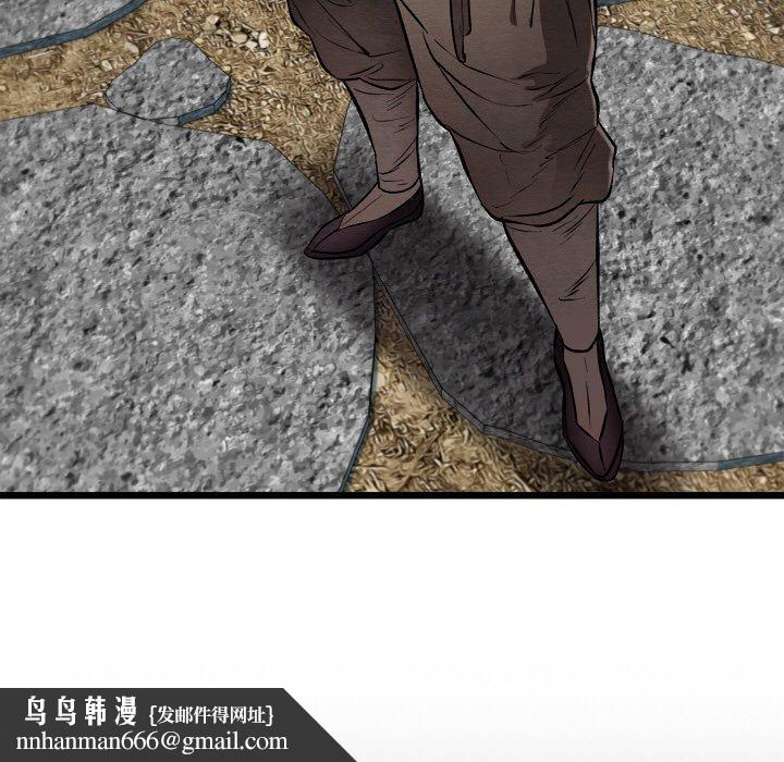 第53話