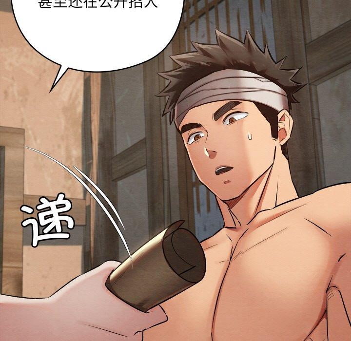 第53話