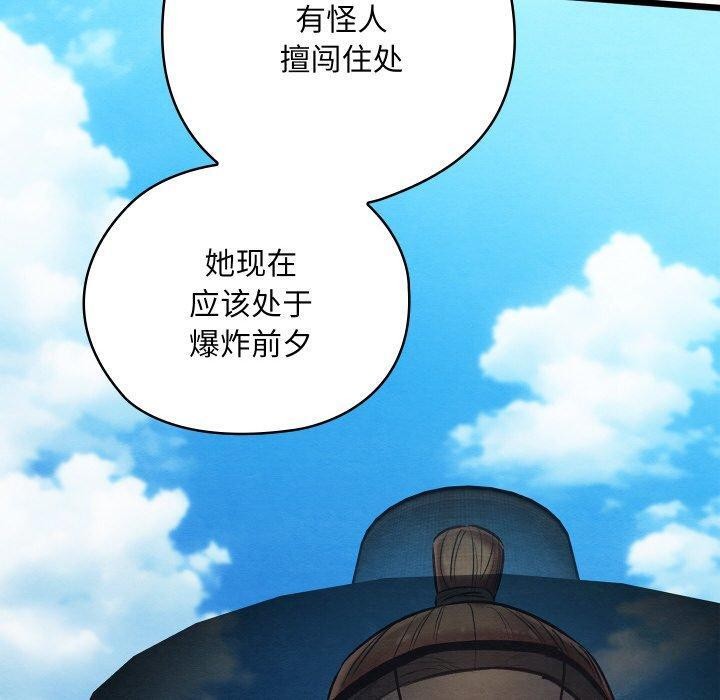 第54話