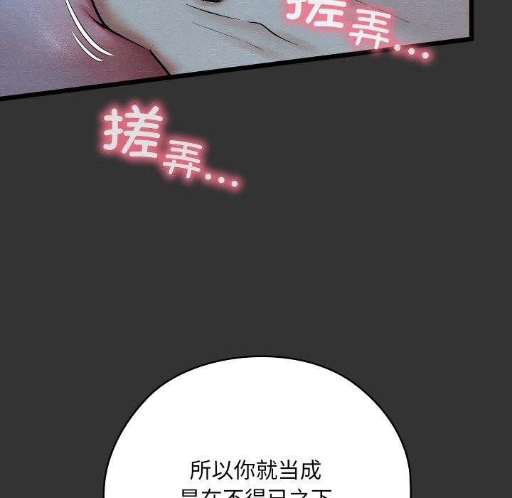 第54話