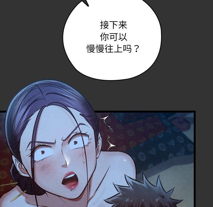 第54話