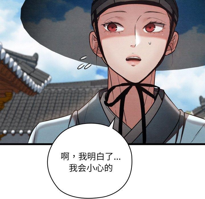 第54話