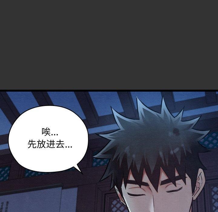 第54話