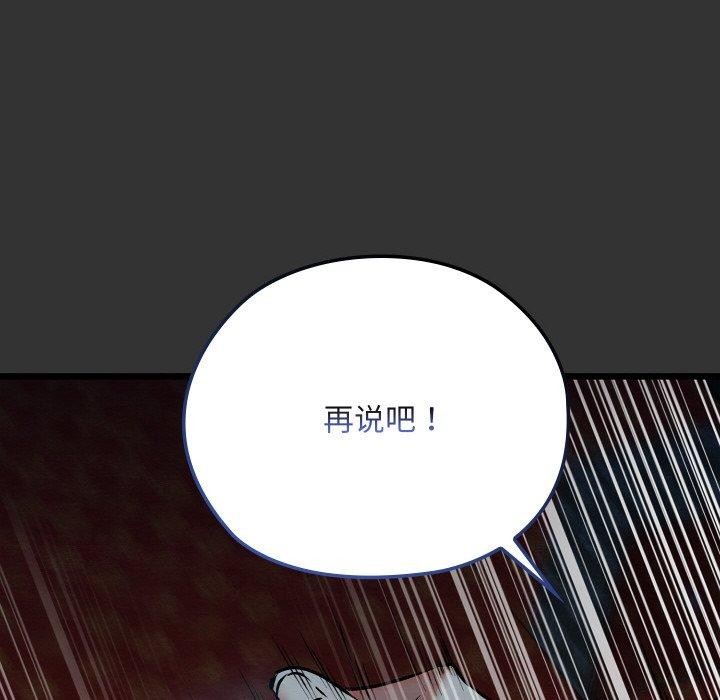第54話
