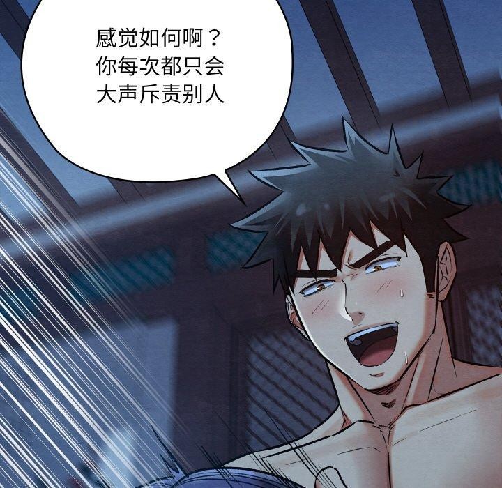第54話