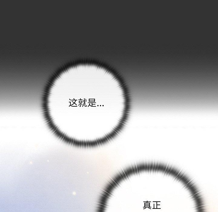 第54話