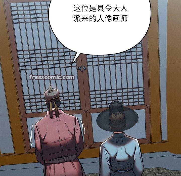 第54話