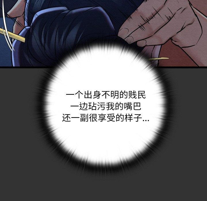第54話