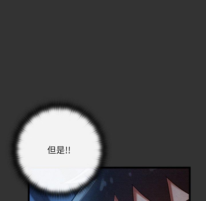 第54話