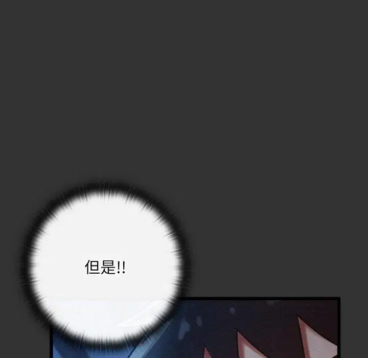 第54話