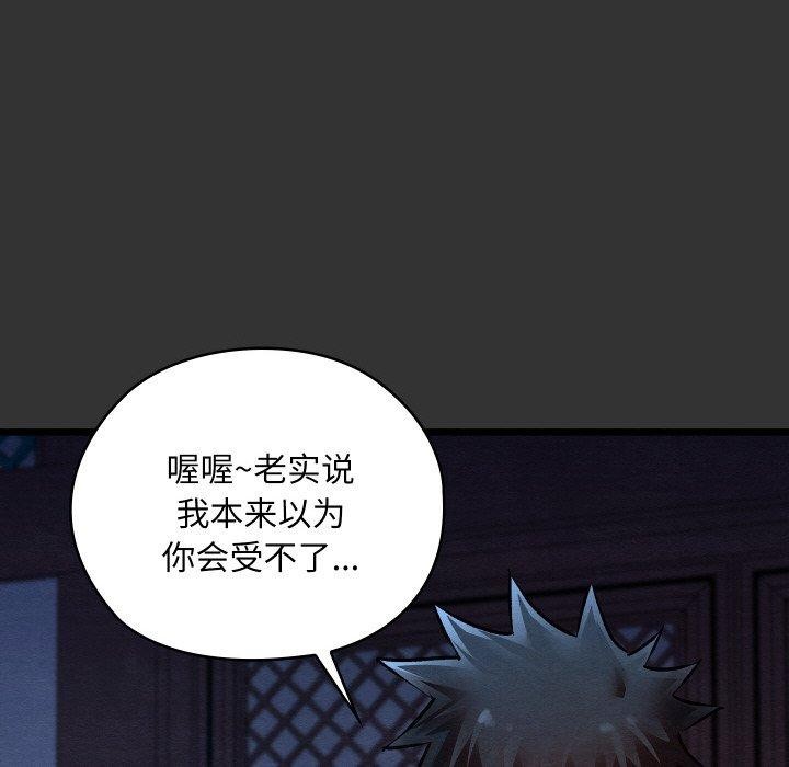 第54話