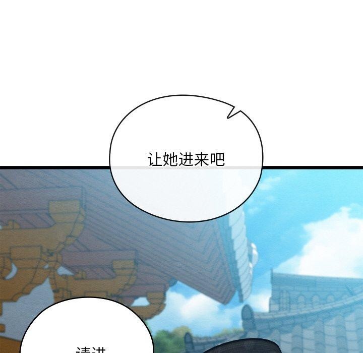 第54話