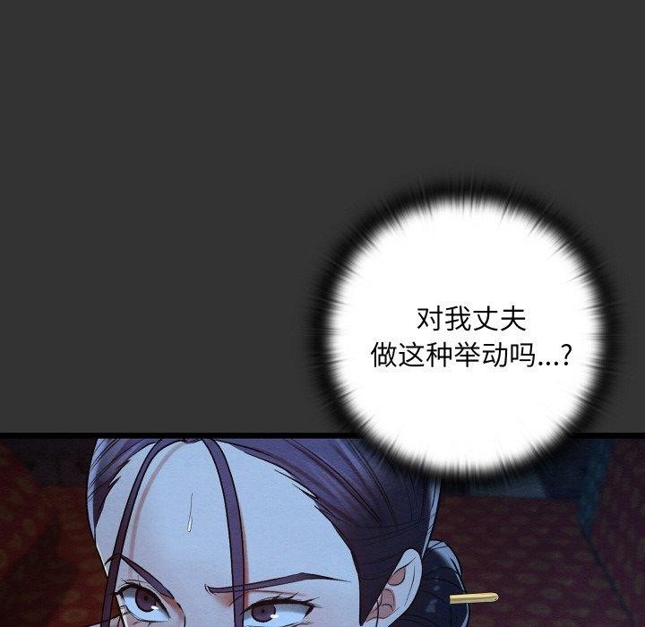 第54話