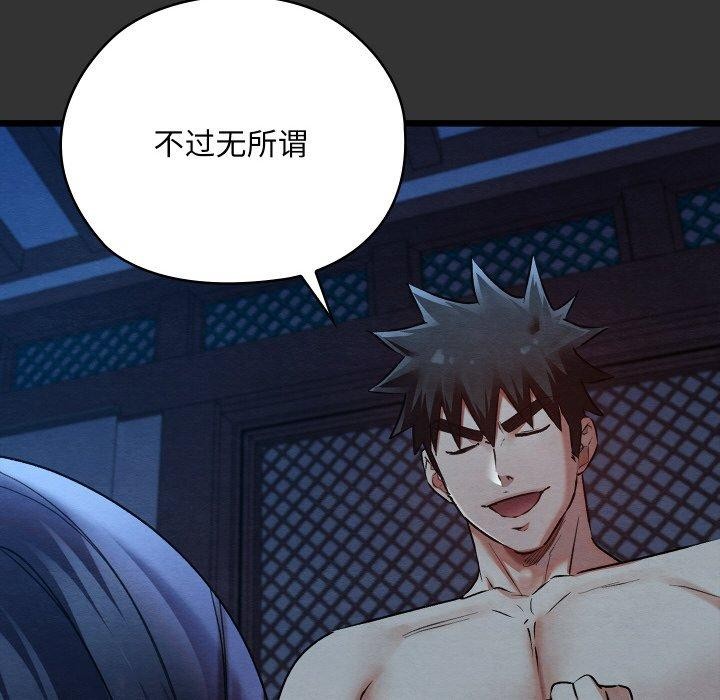 第54話