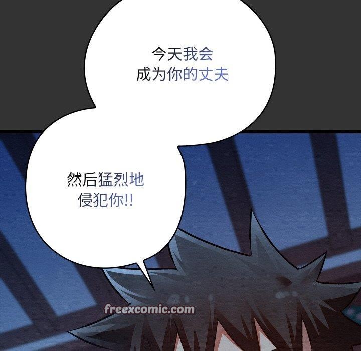 第54話