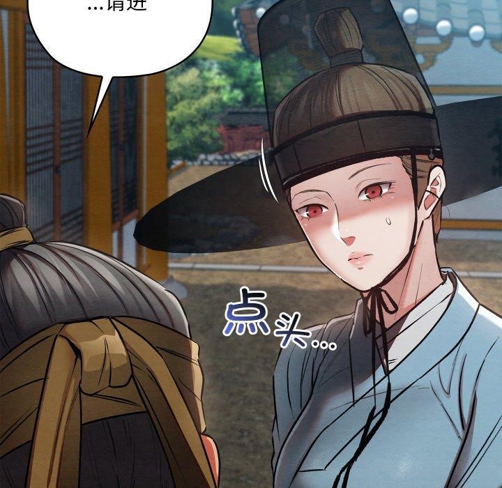 第54話