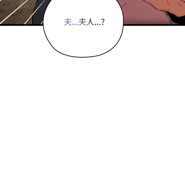 第54話
