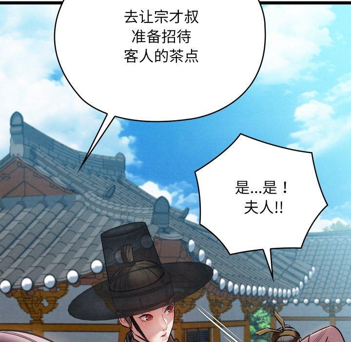 第54話