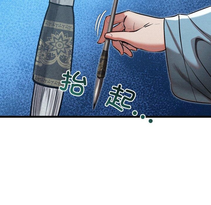 第54話