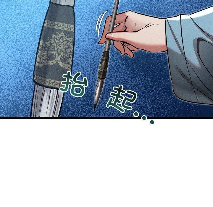 第54話