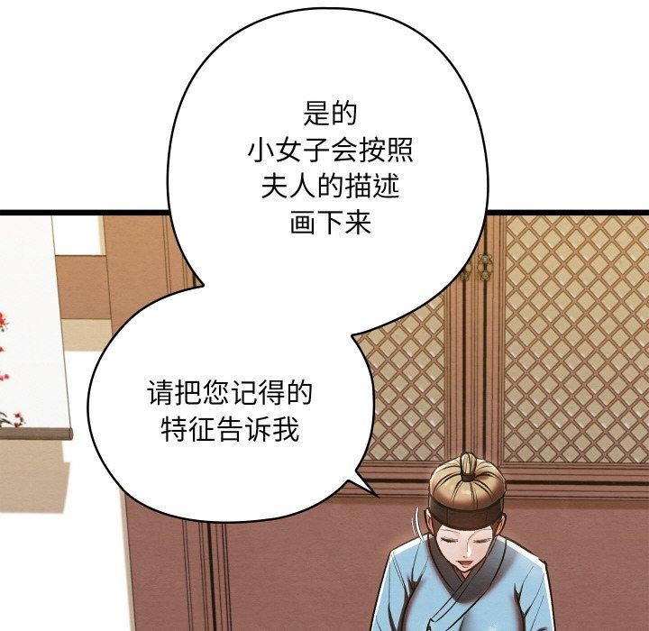 第54話